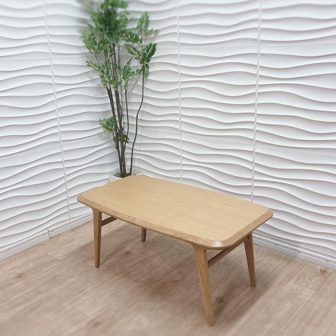 ◇人気◇無印良品◇IDEE◇IKI◇ローテーブル◇