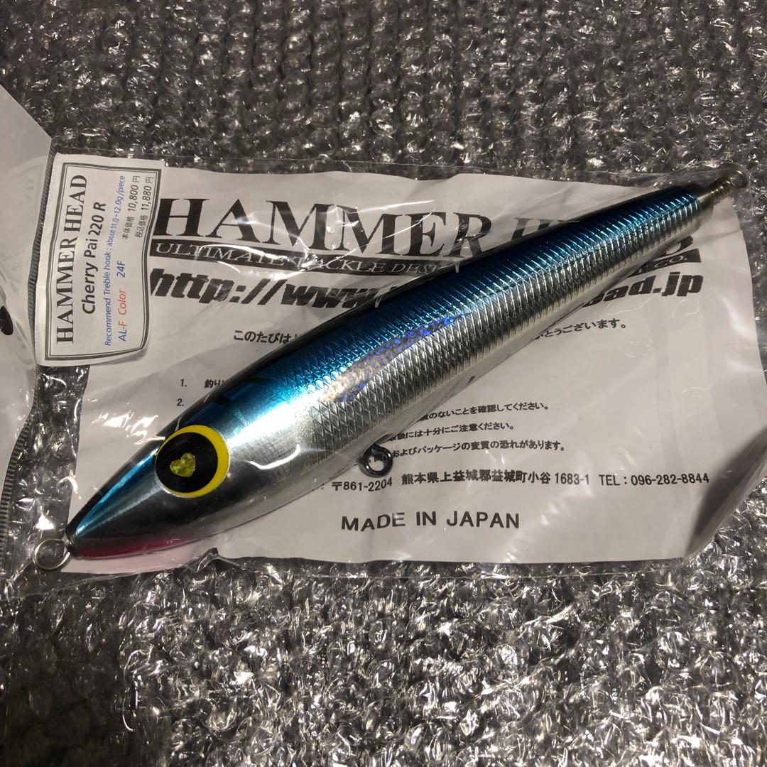 ハンマーヘッド　チェリーパイ 220R AL-F