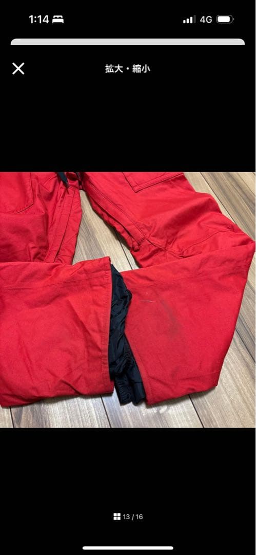 値下げ　バートン　BURTON スノボウェア　メンズ上S下M