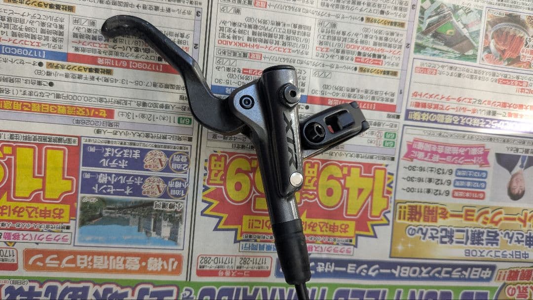 シマノ XTR M9100ブレーキレバー＆キャリパーセット