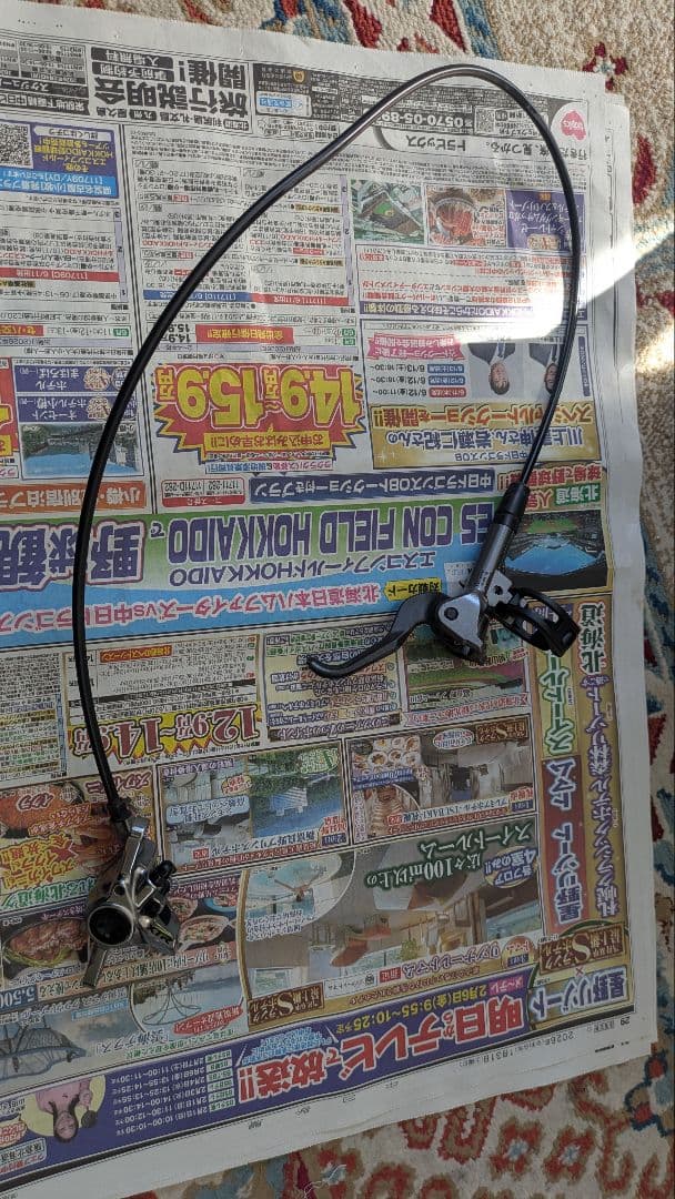 シマノ XTR M9100ブレーキレバー＆キャリパーセット