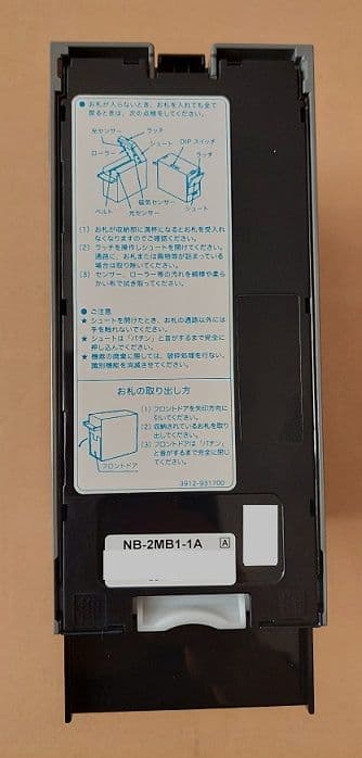 中古書替品　新札対応ビルバリ　紙幣識別機　NB-2MB1-1A　コンラックス