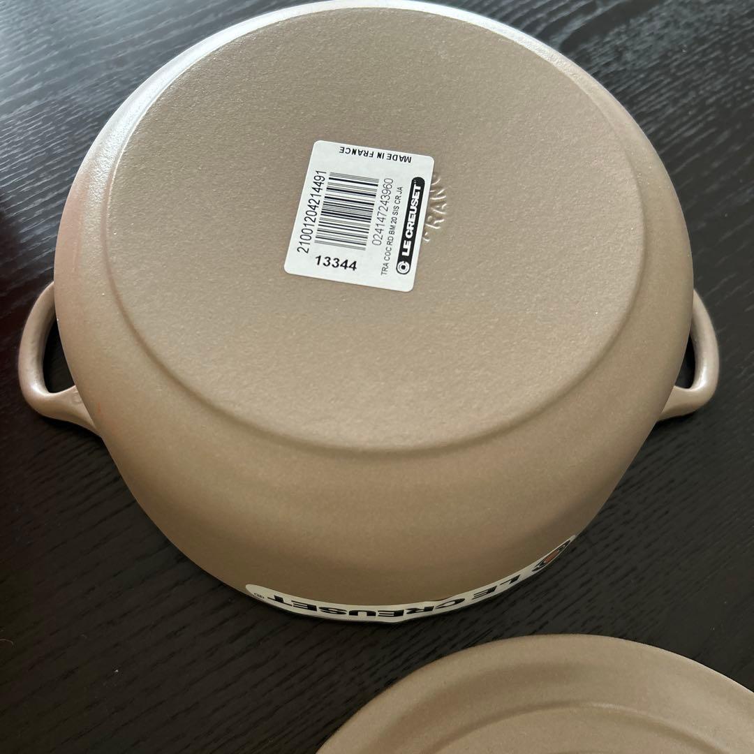 ルクルーゼ　ココットロンド　20　サイザル　グレージュ