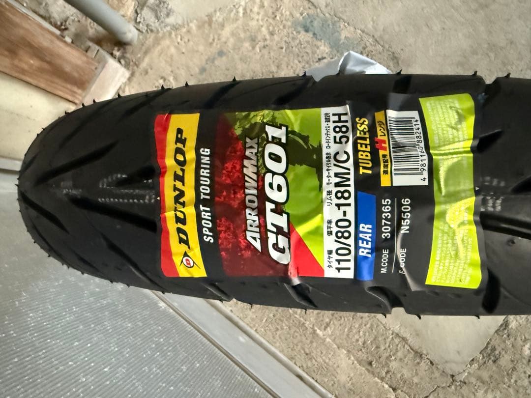 パーツ DUNLOP ARROWMAX GT601 110/80-18