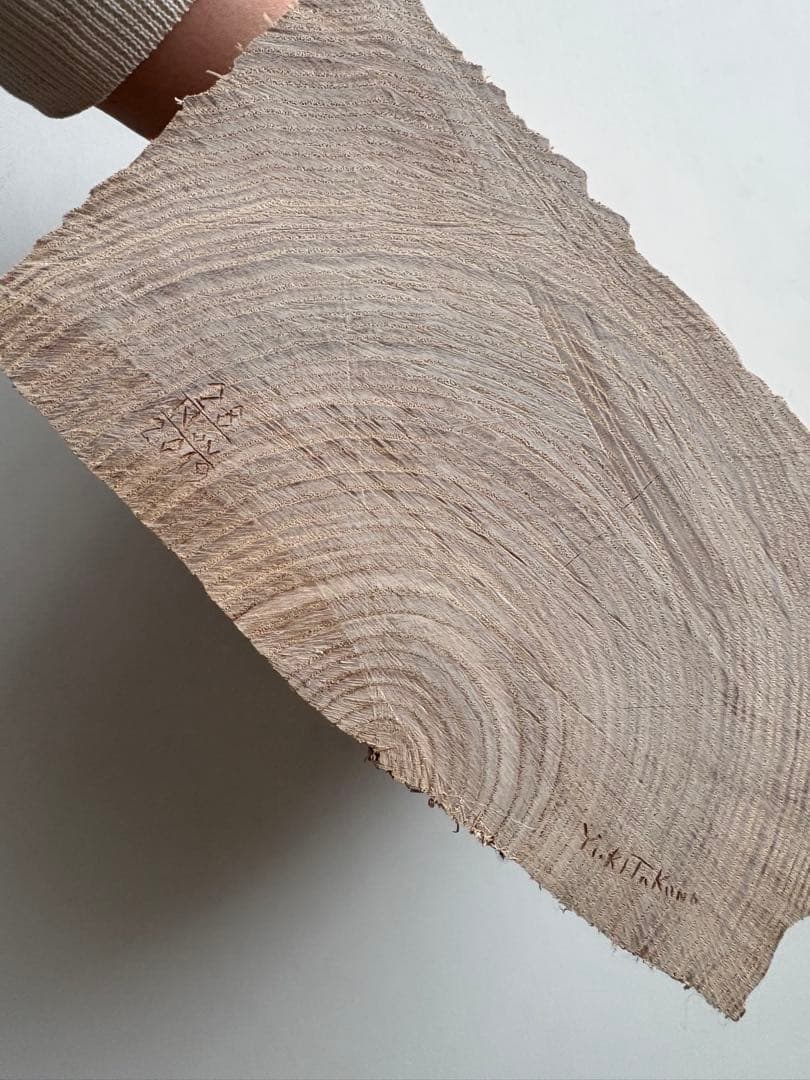 高野夕輝　木彫りの山　オブジェ