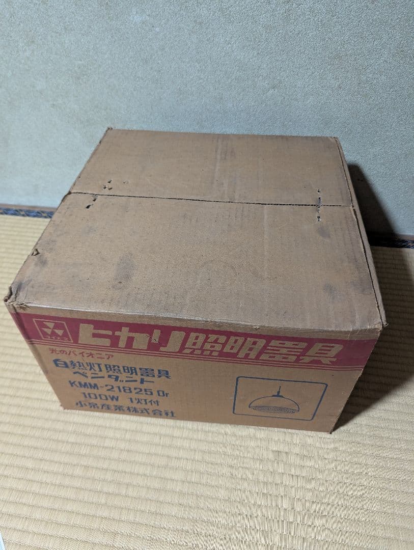 【未使用・送料無料】コイズミ ペンダント照明 オレンジ 昭和レトロポップ