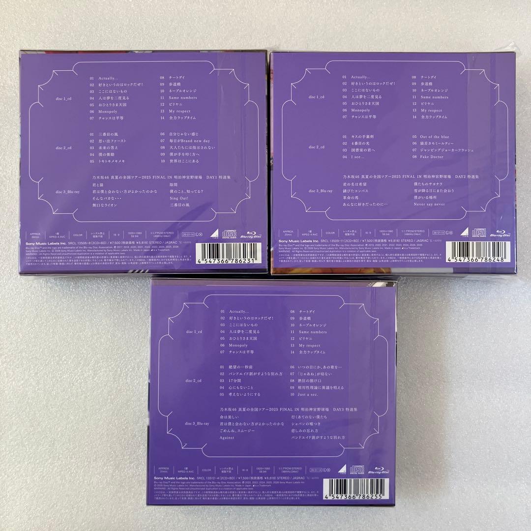 乃木坂46 My respect 初回生産限定盤TYPE-ABC 3枚セット C