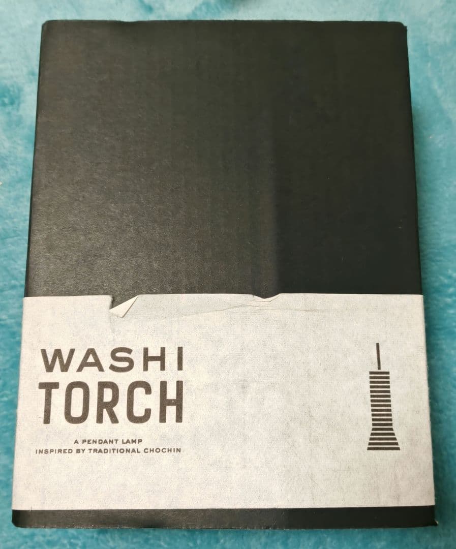 ☆新品未使用☆　WASHI TORCH 林工芸 インテリアライト　ブルー