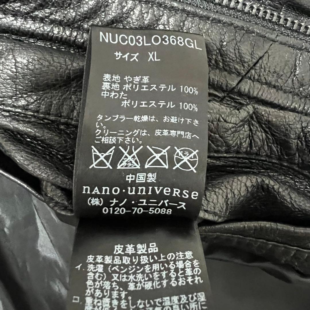 【Qp】ナノユニバース✨️ライダース　シングル　山羊革　ゴートレザー　ＸＬ
