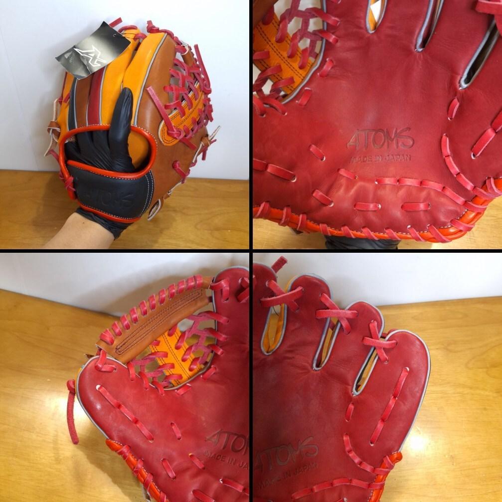 アトムズ トレーニンググラブ 日本製 守備練習用 A-2 内野用 硬式グローブ