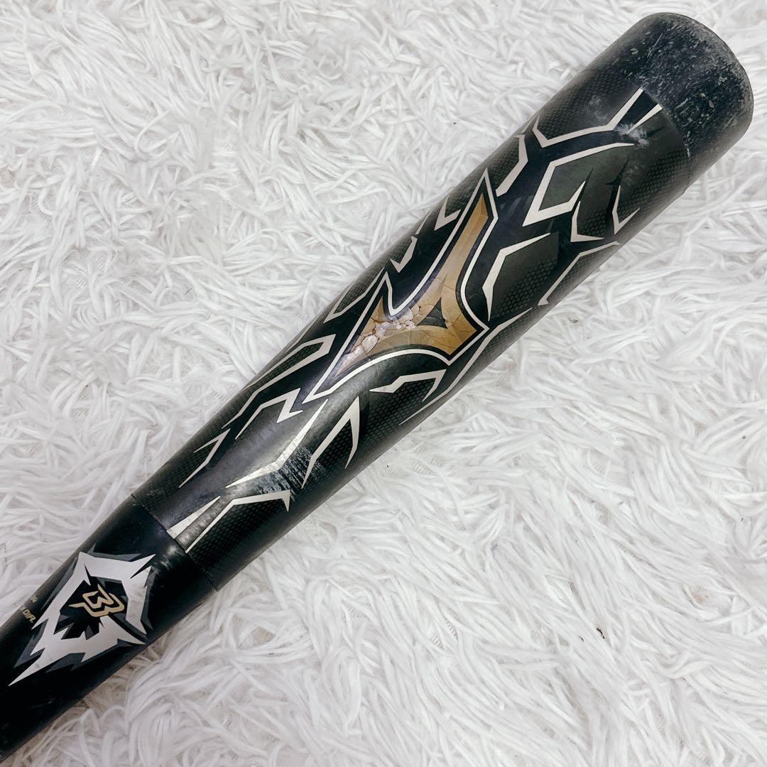 MIZUNO ビヨンドマックス ギガキング 85センチ