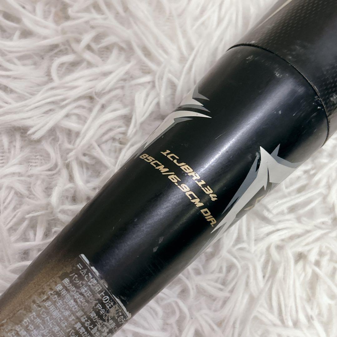 MIZUNO ビヨンドマックス ギガキング 85センチ