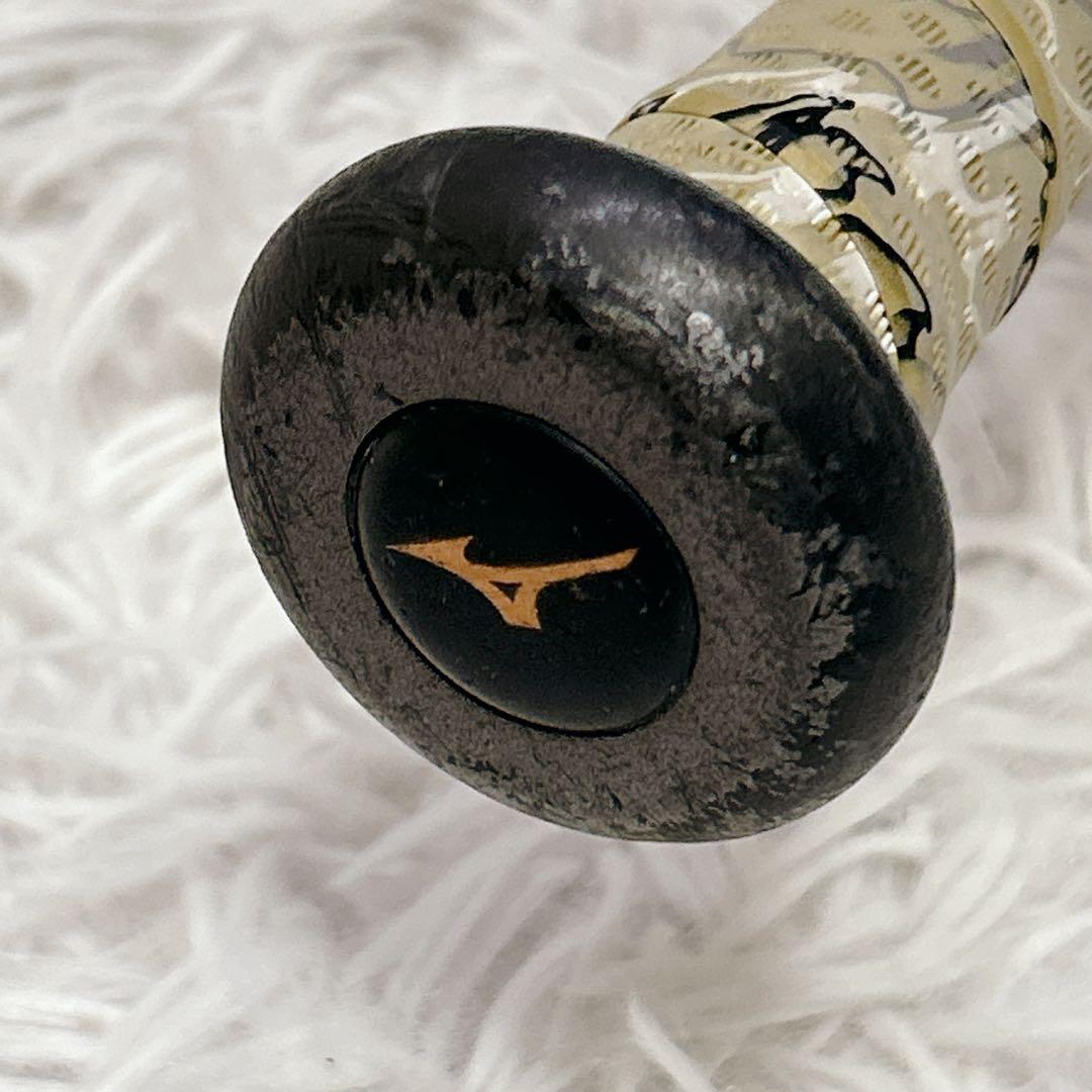 MIZUNO ビヨンドマックス ギガキング 85センチ