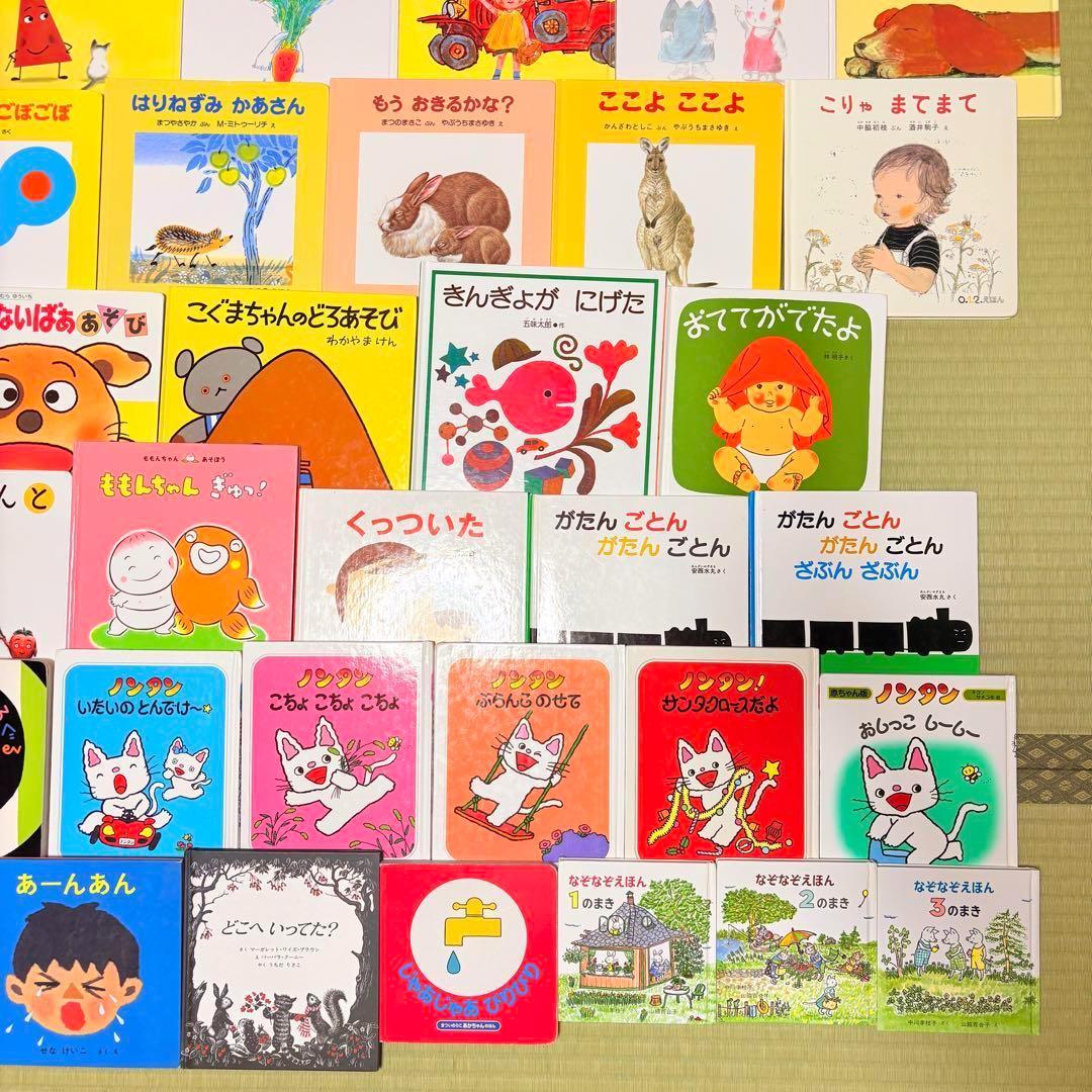 012歳～ くもん推薦図書など　赤ちゃんからの絵本まとめ売り50冊　セット②