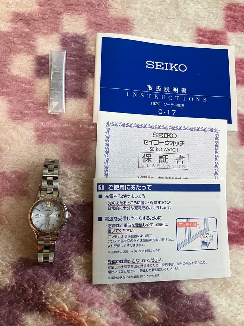 LUKIA　電波ソーラー　セイコー