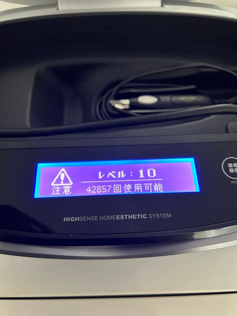 ケノン　脱毛器　ver8.0 カートリッジ3種付き