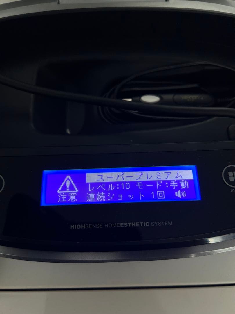 ケノン　脱毛器　ver8.0 カートリッジ3種付き