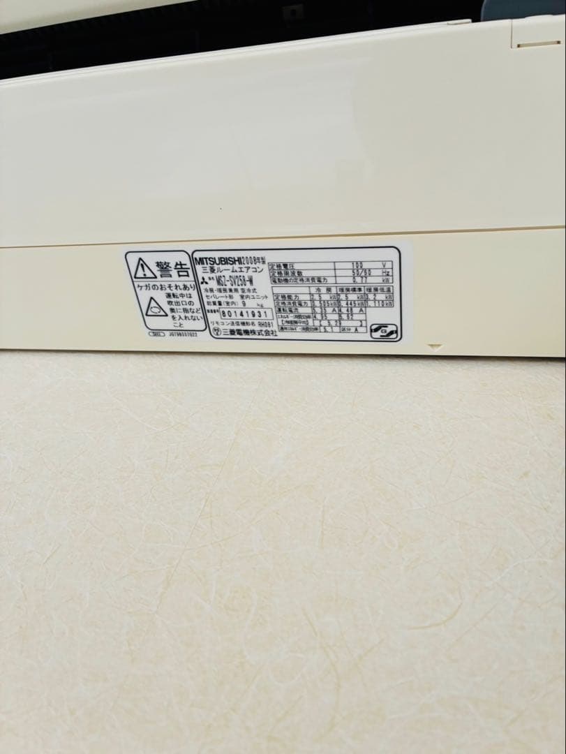 MITSUBISHI 三菱 エアコン AC ルームエアコン 家庭用 6畳用 家電