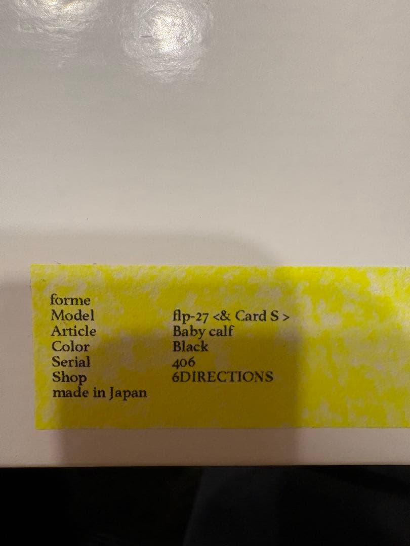 フォルメ forme & Card S 財布 カードケース