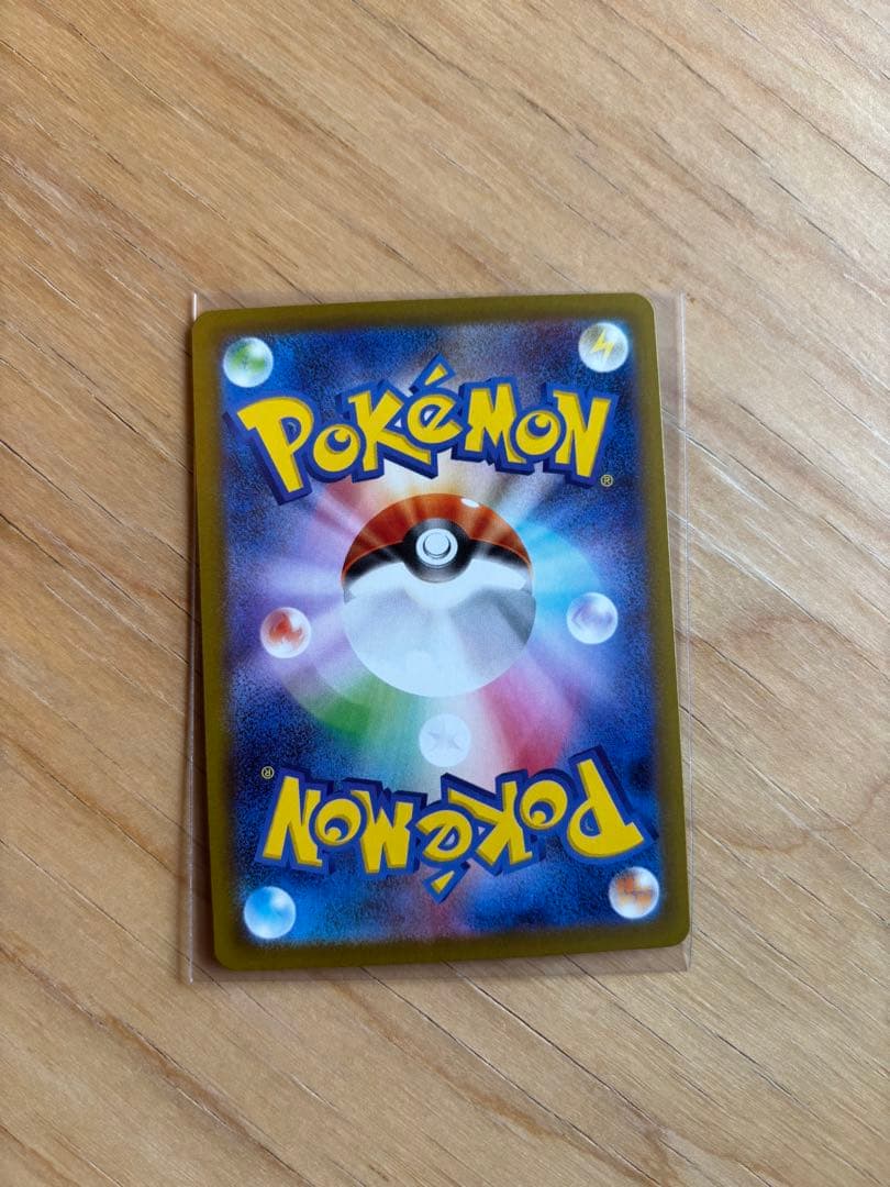 ポケモンカード　メイのはげまし　SAR ムニキスゼロ