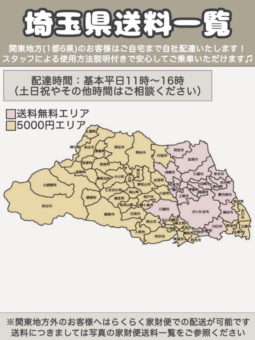 電動アシスト自転車　Panasonic パナソニック ビビEX 26インチ