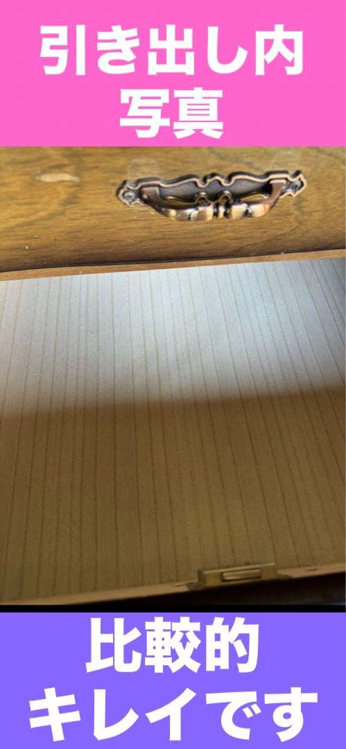 希少♦️高級 天然木 サクラ材♦️アンティーク チェスト７段♦️ライトブラウン♦️送料込