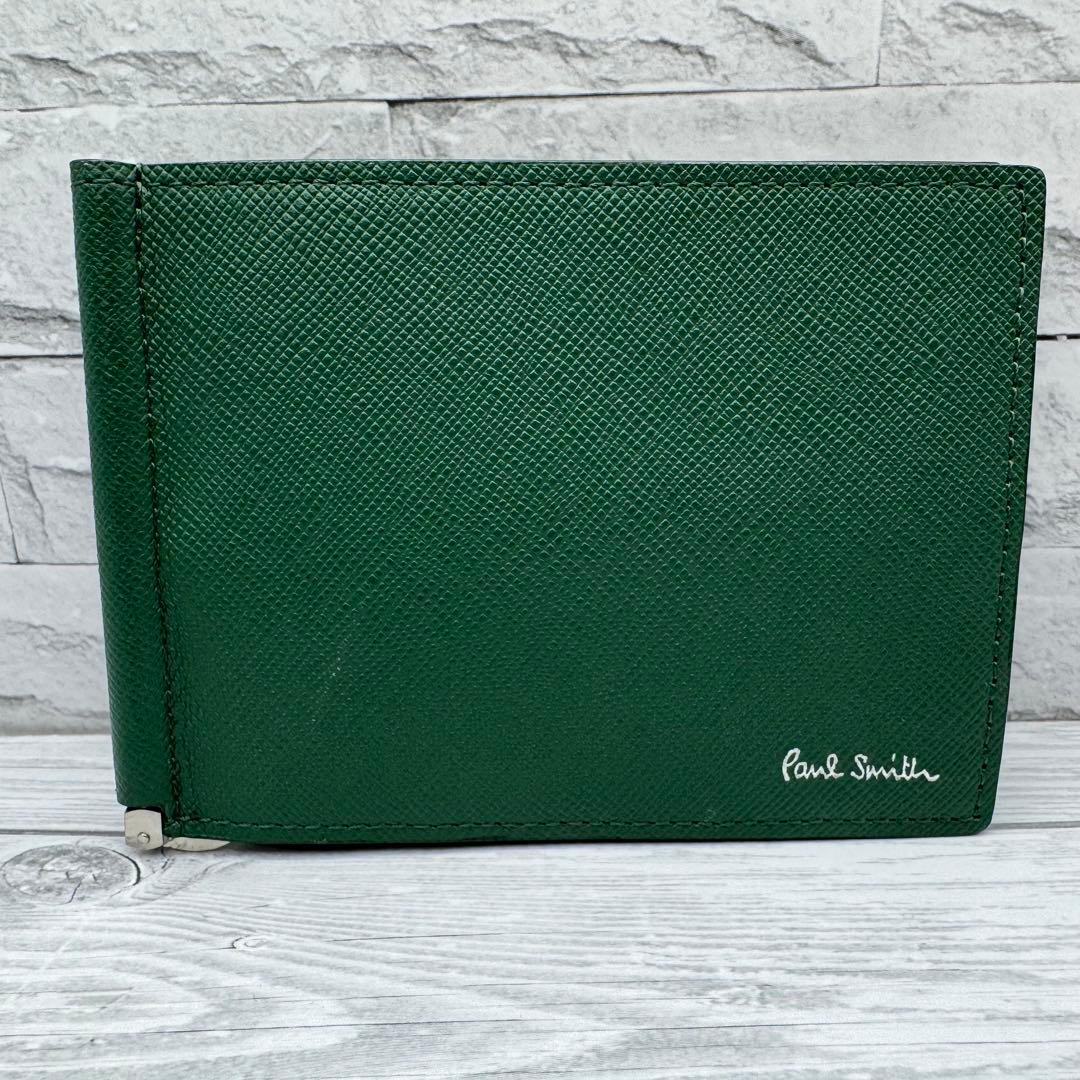 【極美品】Paul Smith マネークリップ　小銭入れ　レザー　グリーン