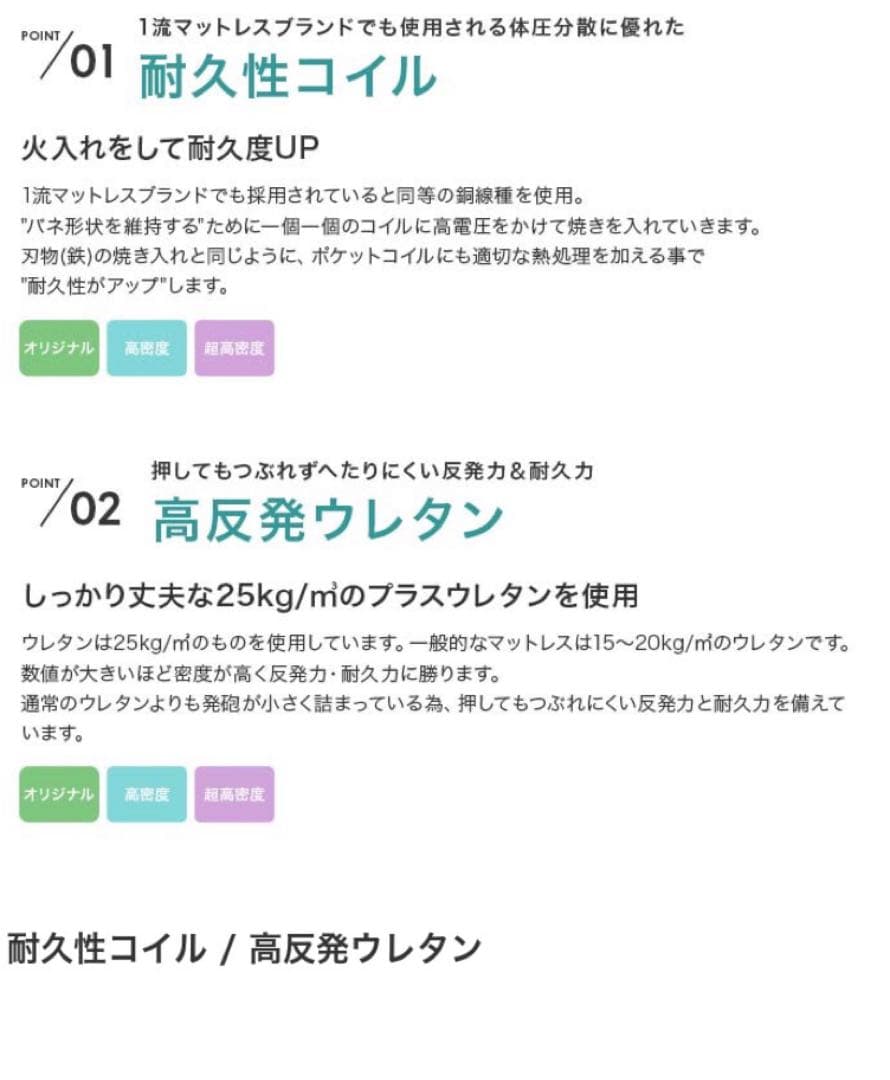 高密度ポケットコイルマットレス付　シングル　ファブリックすのこベッド