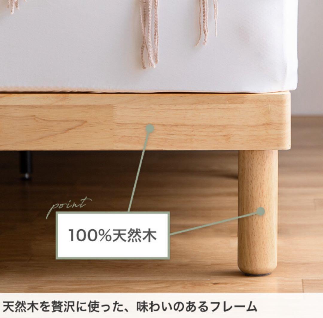 高密度ポケットコイルマットレス付　シングル　ファブリックすのこベッド