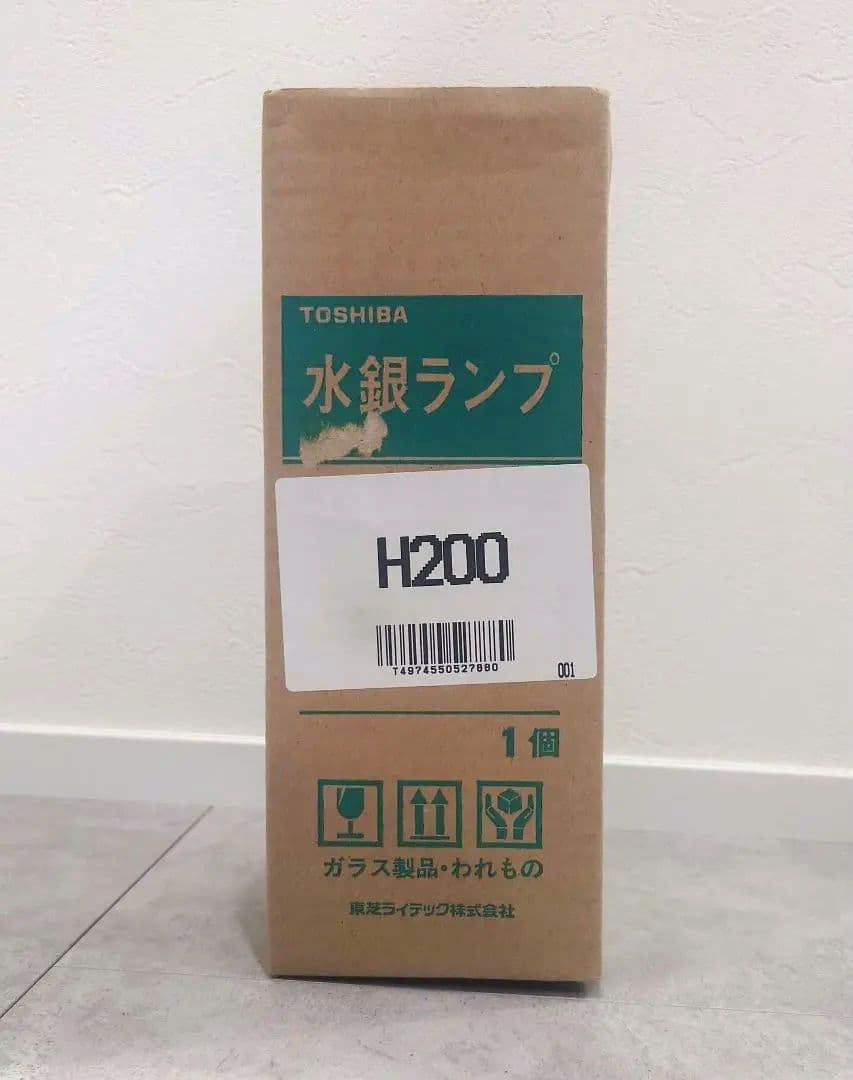 東芝 H200 水銀灯 透明 水銀ランプ