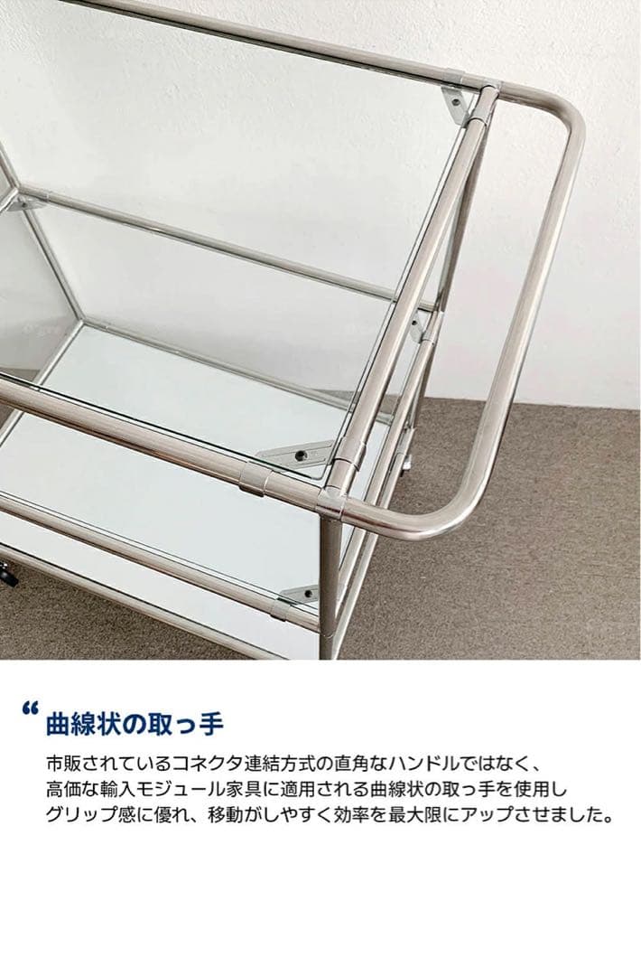 O'gre オグレ モジュール 3段トロリー バスケット ワゴン 組立不要♪