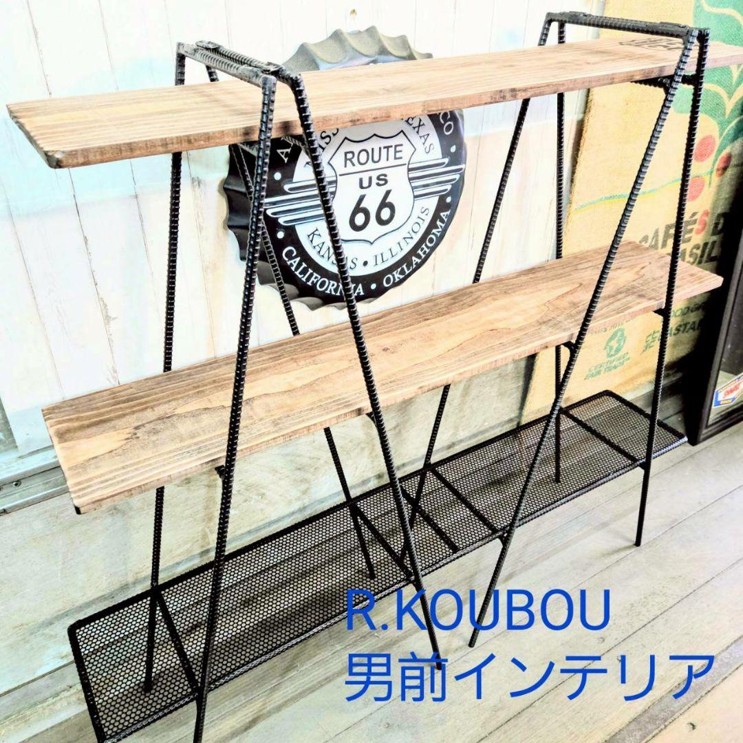 アイアンラック　ダブルラック　折り畳み式　ラダーシェルフ　フラワースタンド