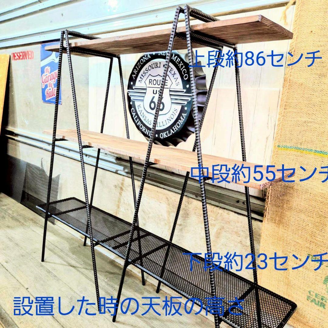 アイアンラック　ダブルラック　折り畳み式　ラダーシェルフ　フラワースタンド