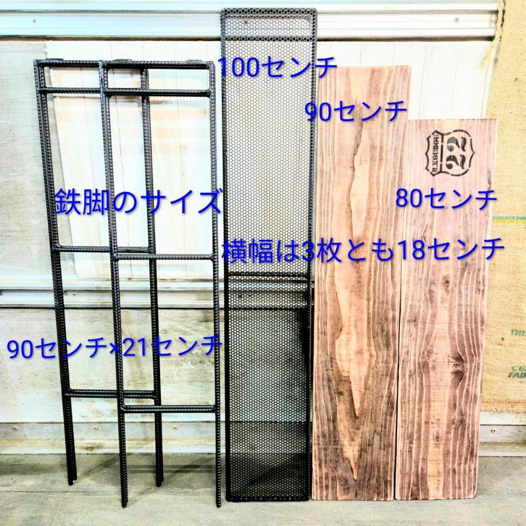 アイアンラック　ダブルラック　折り畳み式　ラダーシェルフ　フラワースタンド