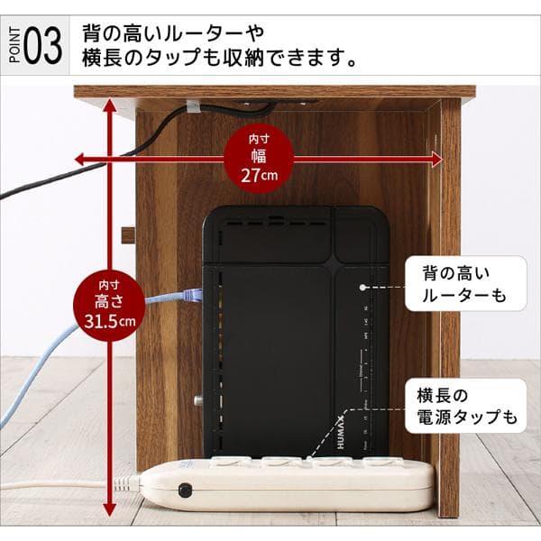 新品 送料込 ２口コンセント付 コーナーケーブル収納 TVボード テレビ台 収納