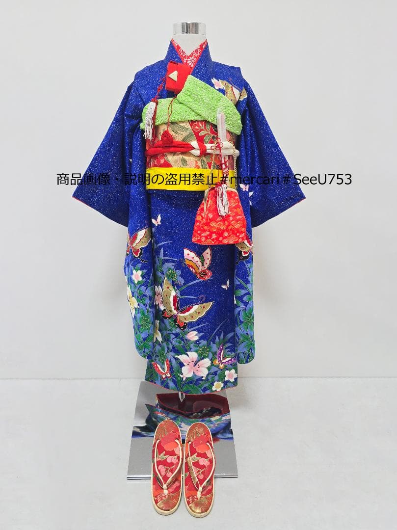 七五三　7歳　着物　セット　女の子 *c84