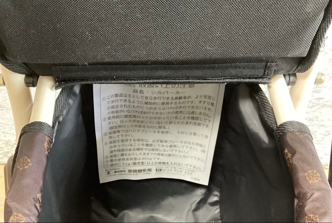 幸和製作所 TacaoF テイコブ 座れるシルバーカー 手押し車 ルミド