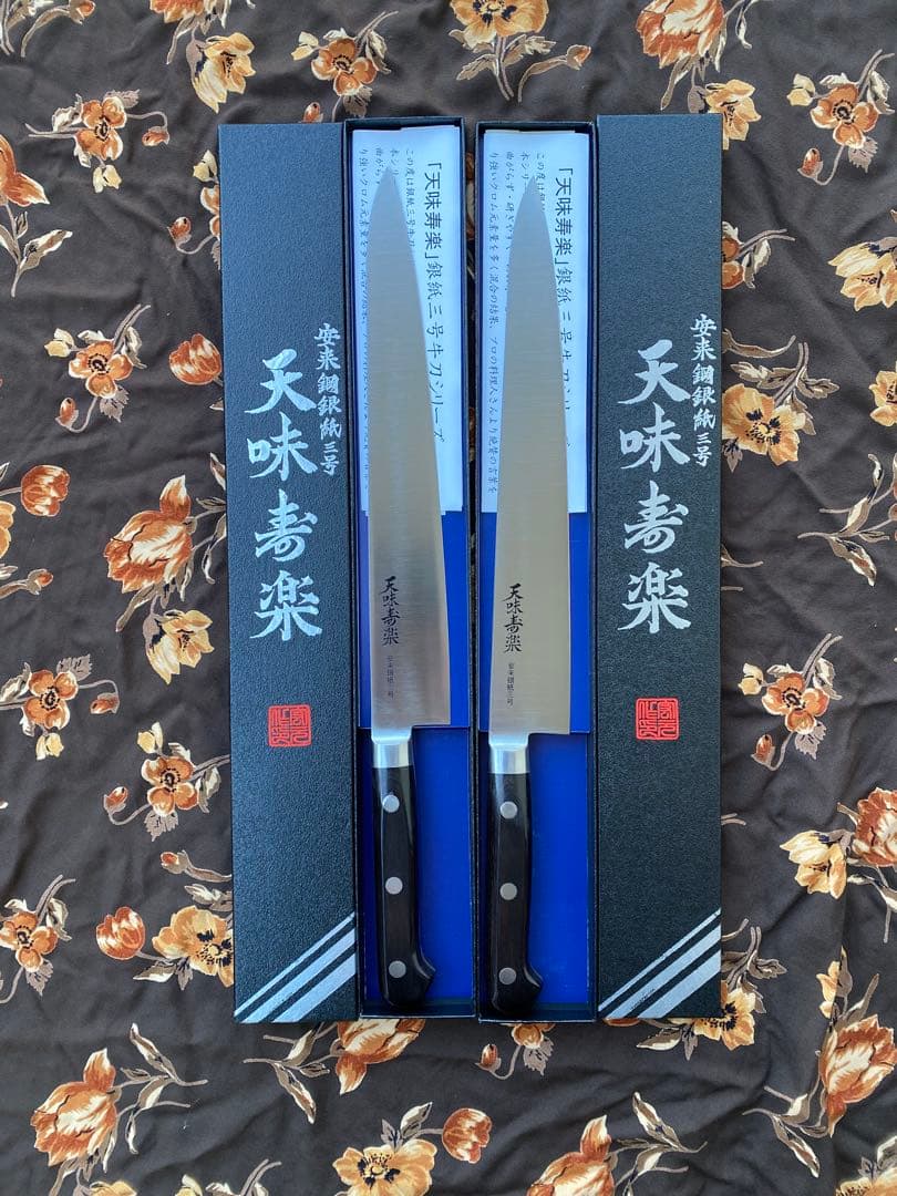 2本　「 天味寿楽 」柳刃330mm 筋引 330mm 銀紙3号