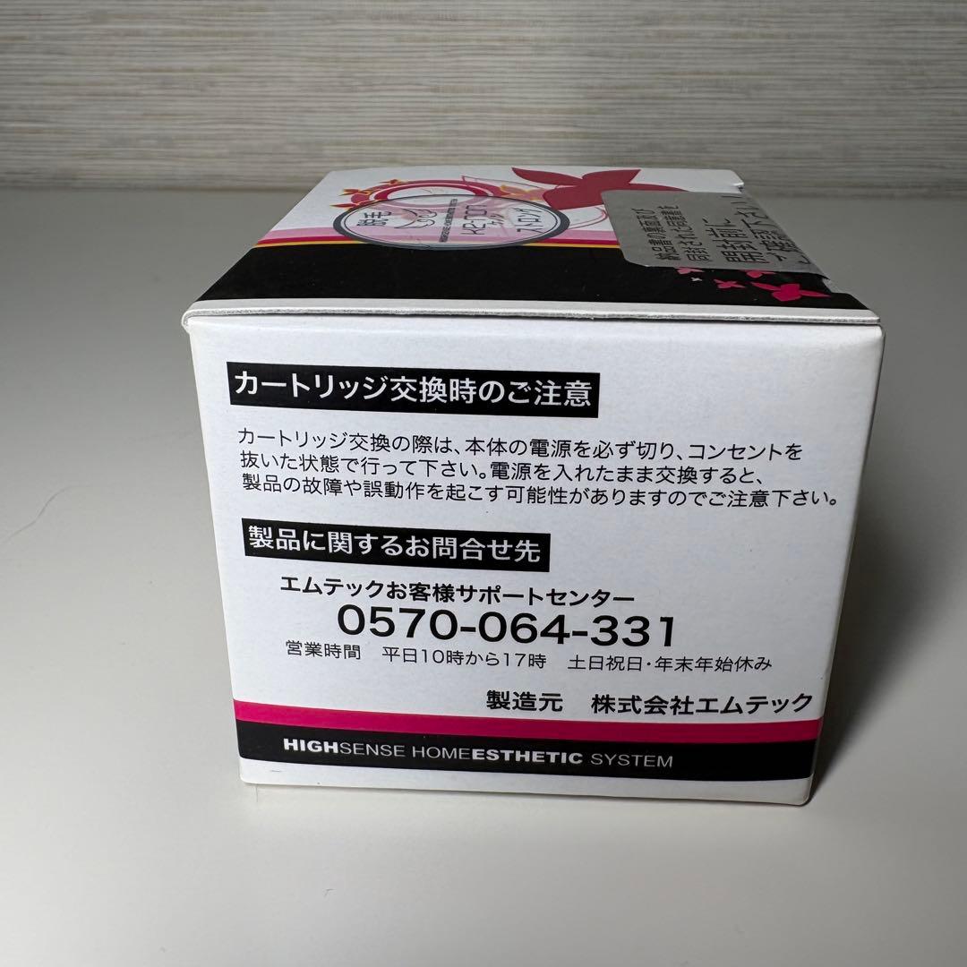 【新品未開封】KE-NONケノン ストロングカートリッジ 正規品