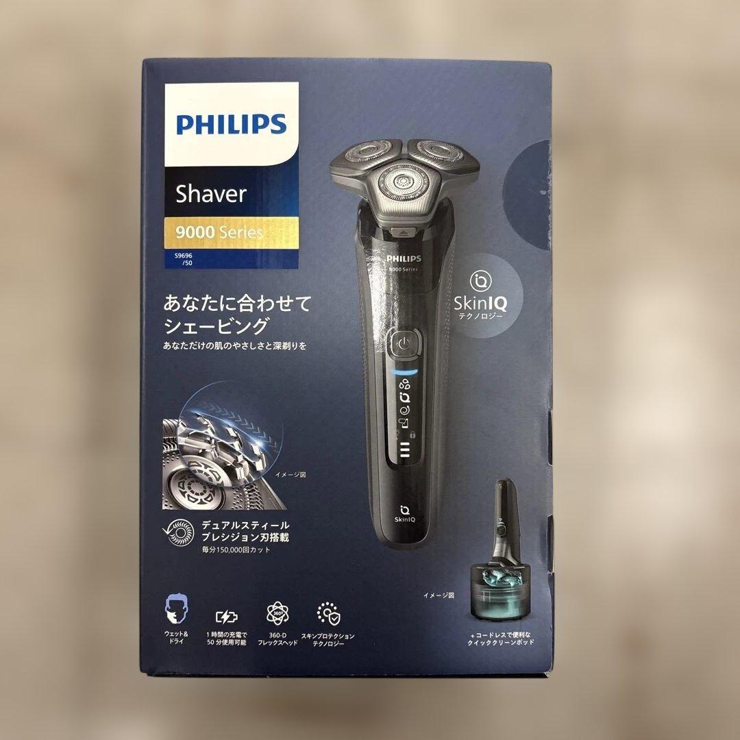 フィリップス 電動シェーバー 9000シリーズ 洗浄機付き S9696