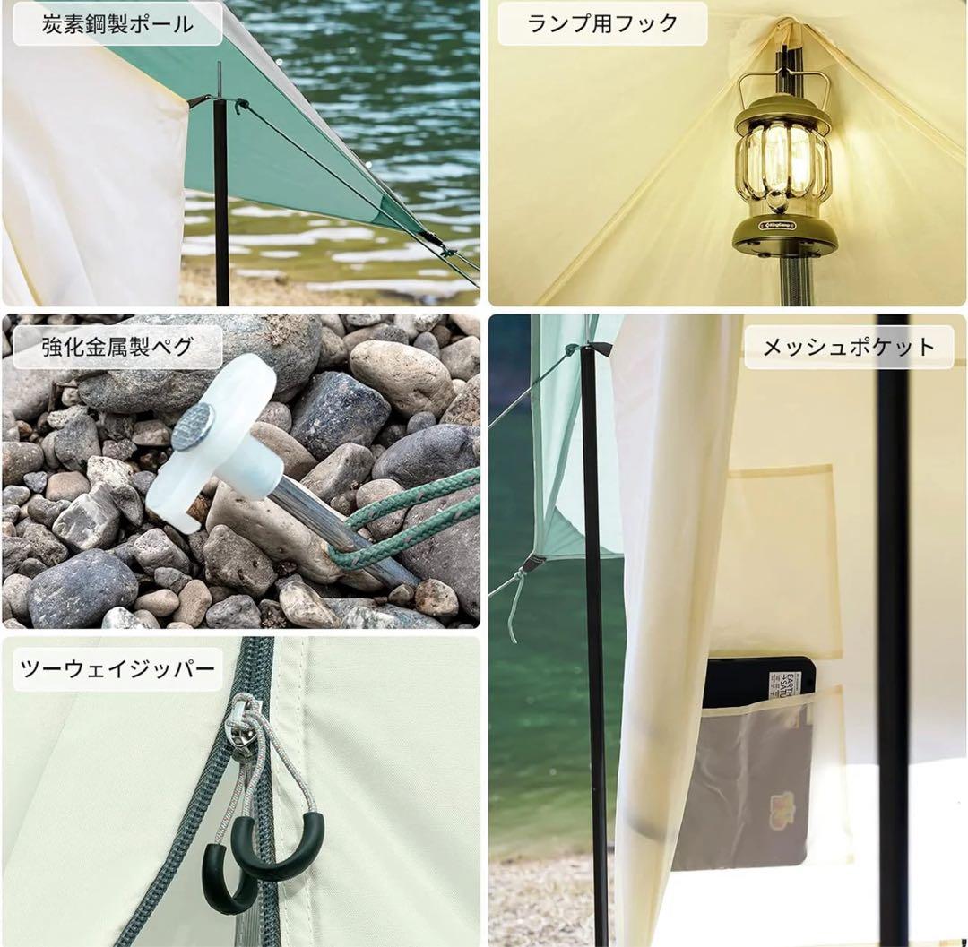 【新品未使用】KingCamp（キングキャンプ）ロッジ型ファミリーテント