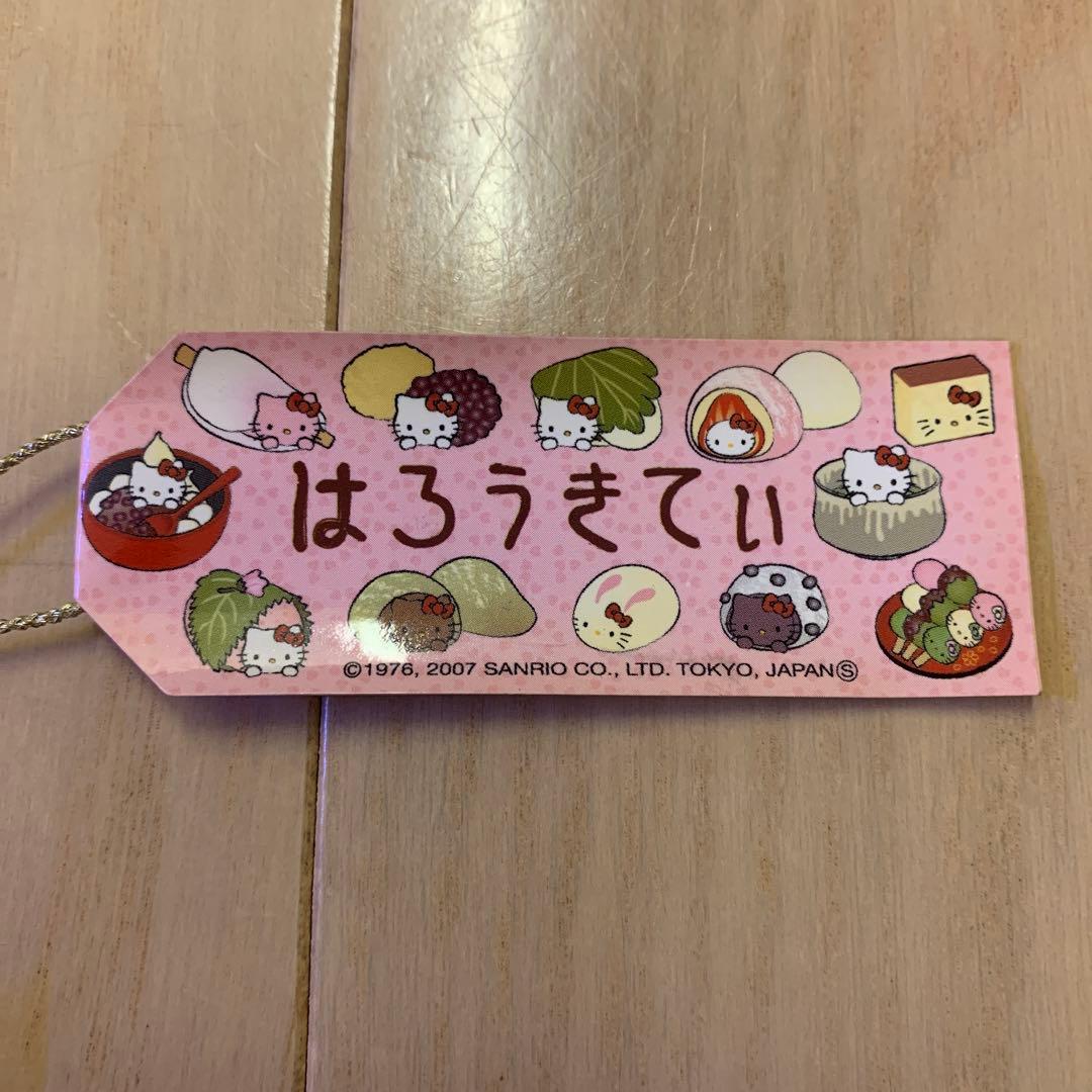 【レア】ご当地キティ　いちご大福　ハローキティ　根付