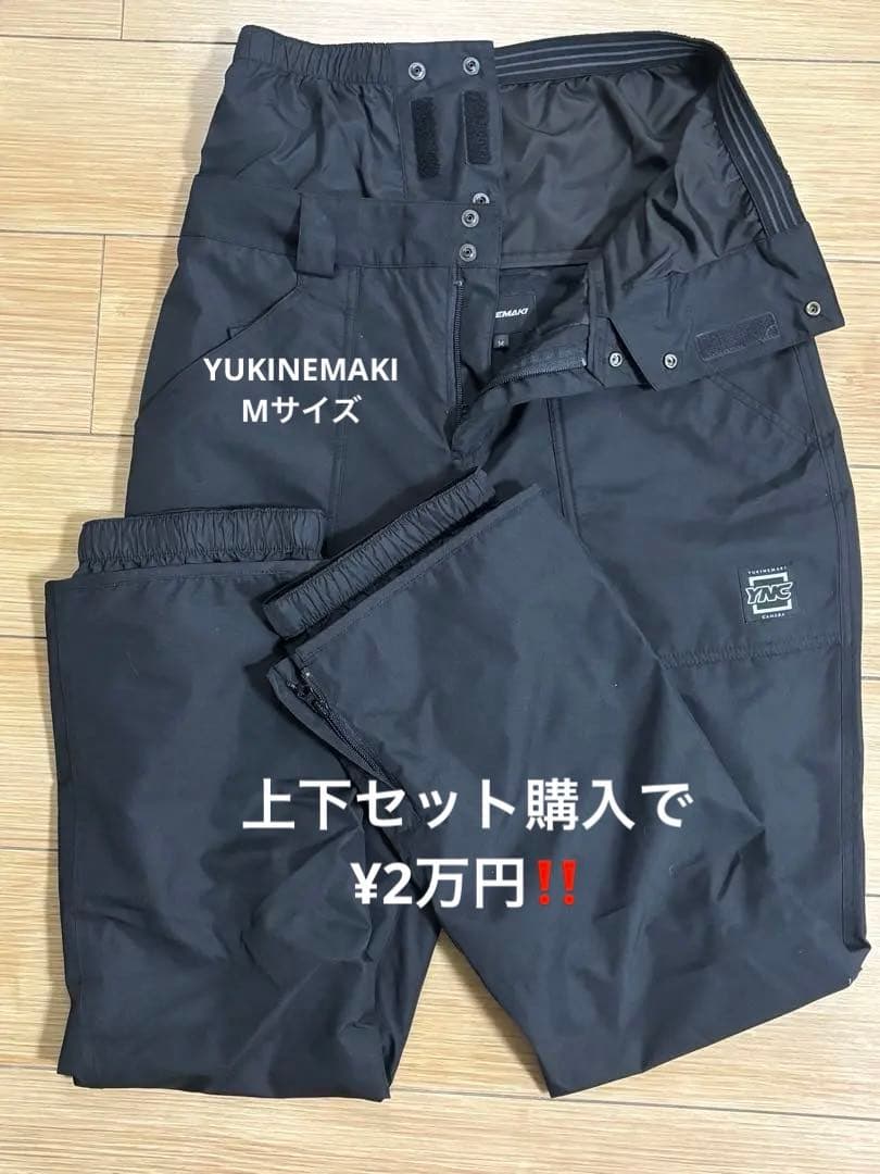 ブラックスノーボードパンツ