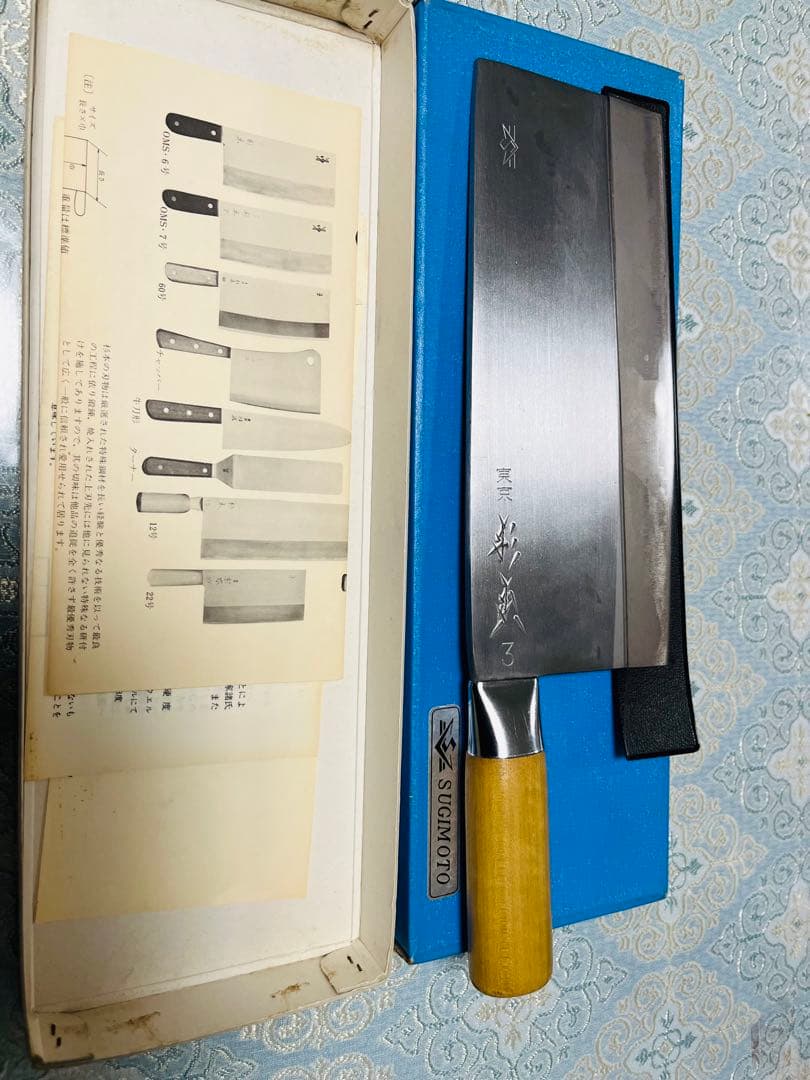 杉本刃物の中華包丁の品番4003通称3号です