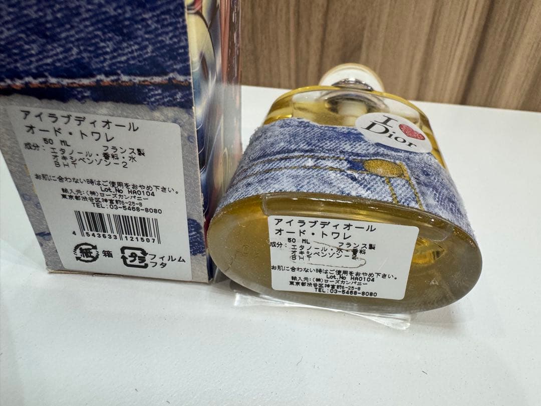 バラ売り可　ディオール香水6点セット