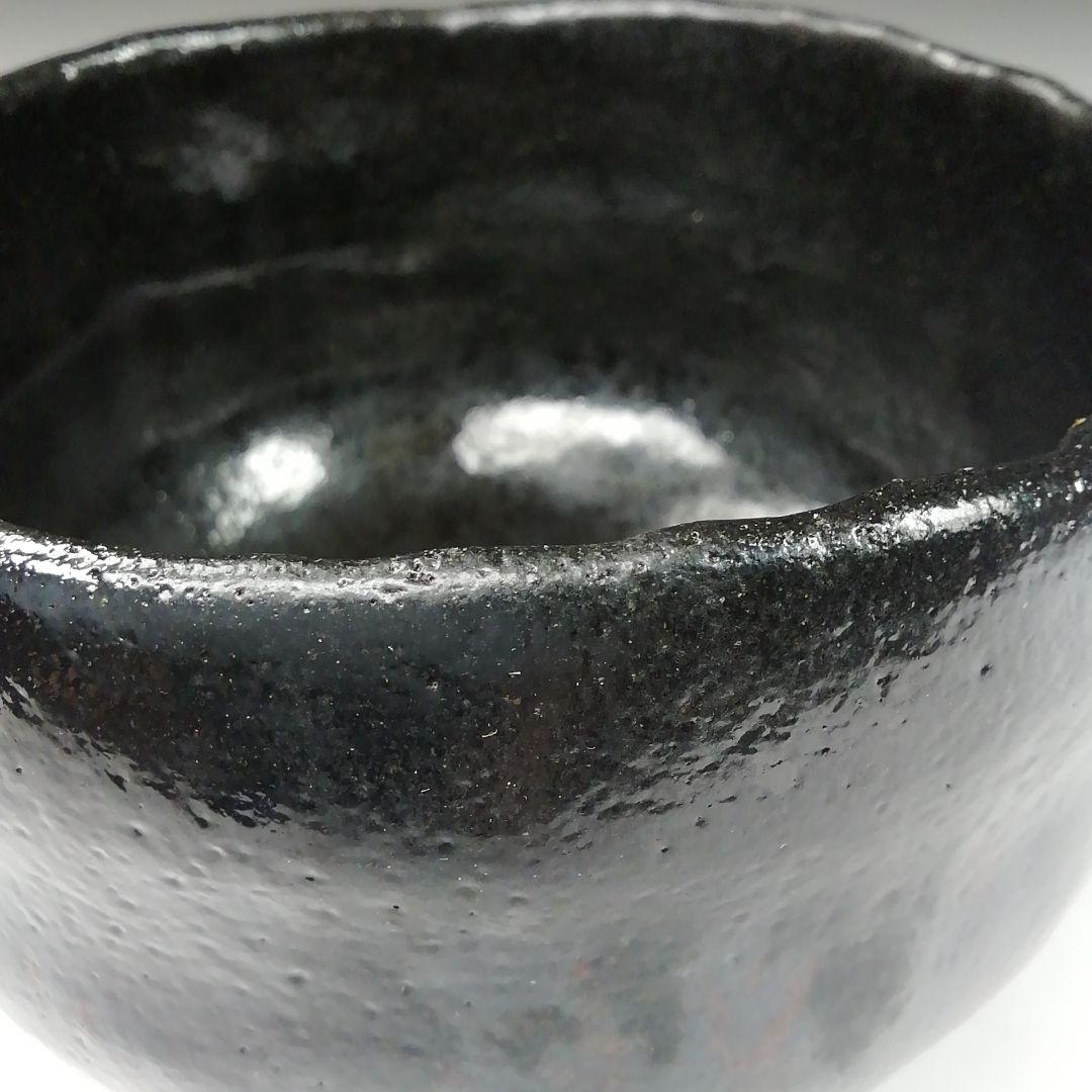 Ｔ１２８　茶碗　『のんこう写　稲妻』『黒茶碗』『佐々木昭楽造』　共箱　茶道具