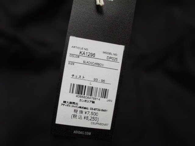 新品adidas　ウインドブレーカー上下セットLサイズ