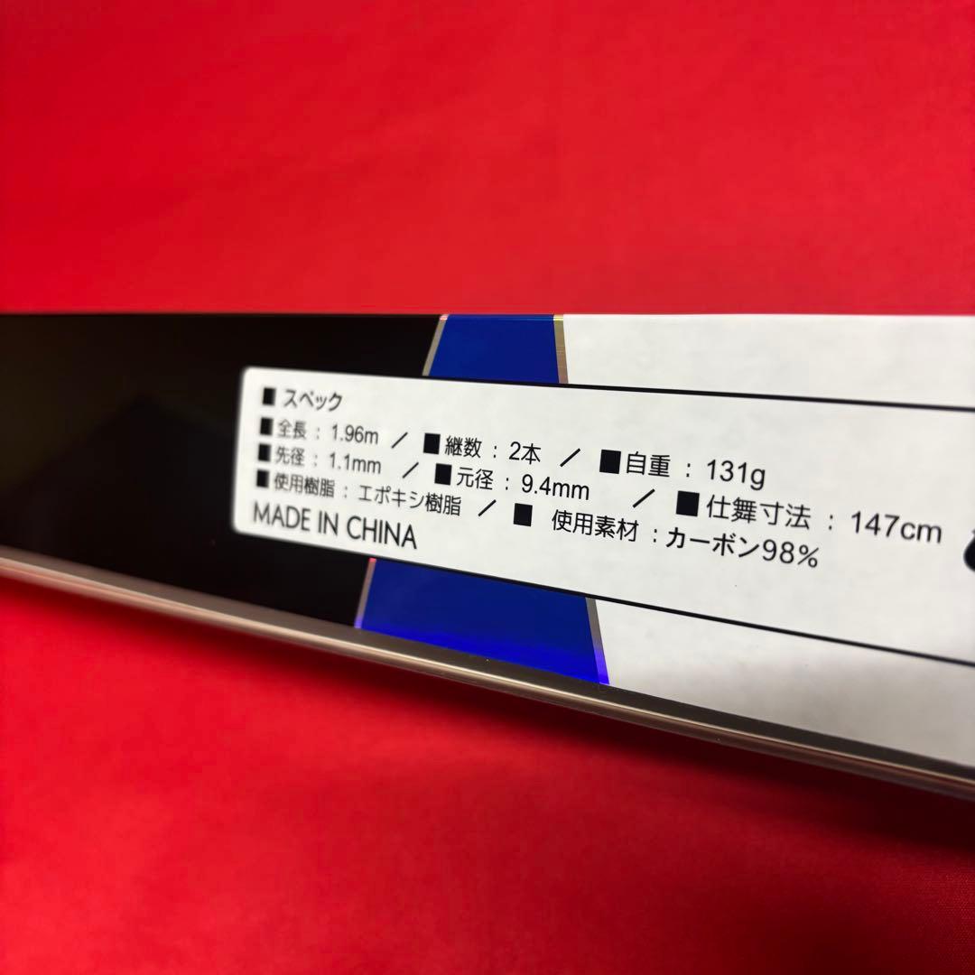 タイラバ　ライトジギングロッド　solisoli CT652 L 40〜120g