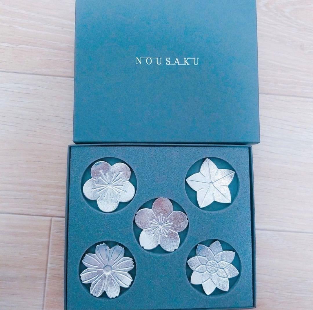 能作　箸置き　花ばな