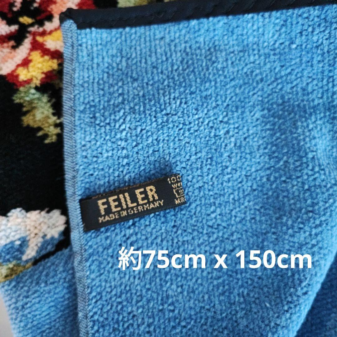 フェイラー　バスタオル　パンジー柄